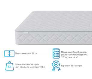 Столлайн / Матрас Боннет плюс 900*2000