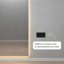 Зеркало с тёплой подсветкой GENGLASS ARKIS NF LED L, с проводом 79х179 см