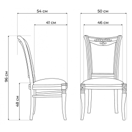 Деревянный стул Mariano