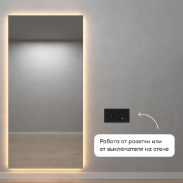 Зеркало с тёплой подсветкой GENGLASS HALFEO NF LED XL, с проводом 96х196 см