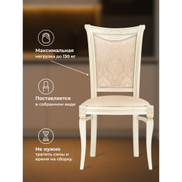 Деревянный стул Mariano