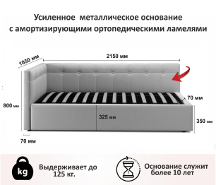 Односпальная кровать-тахта Bonna 900 с подъемным механизмом