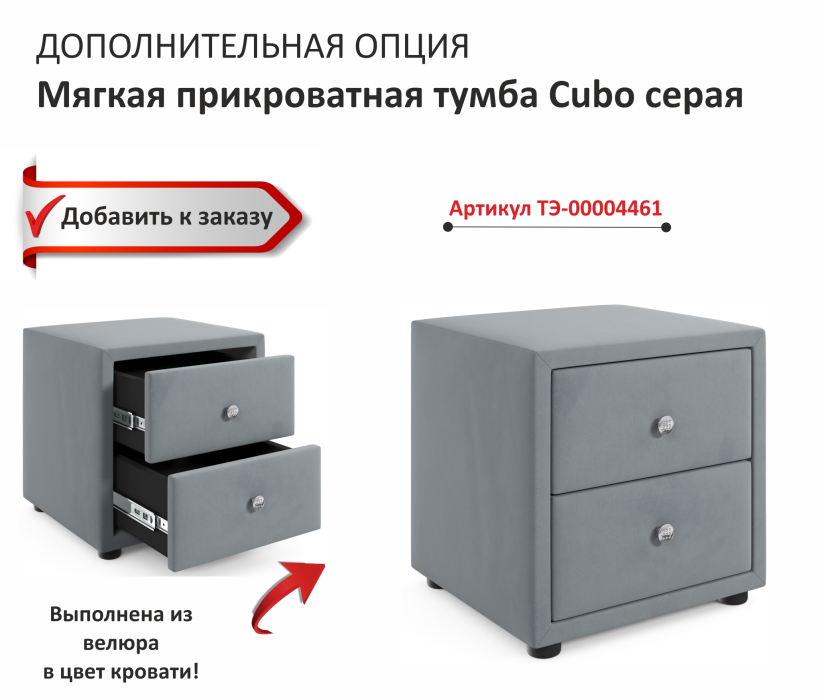 Мягкая кровать, Односпальная кровать-тахта Bonna 900 с подъемным механизмом и матрасом ГОСТ