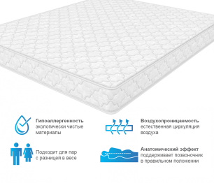 Армос / Матрас ARMOS Brilliant Mousse (Jacgard) 80х190 см