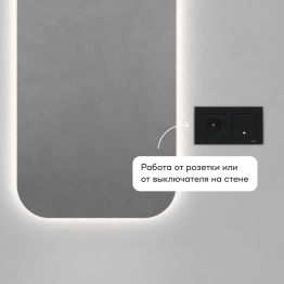 Зеркало с нейтральной подсветкой GENGLASS KUVINO NF LED M, с проводом 49х149 см