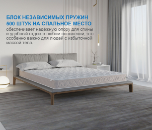 Столлайн / Матрас Юна 900*2000