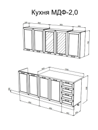 Кухня Агава 2,0 м Акация Белая/Аква МДФ