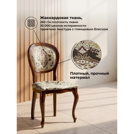 Стул Adriano new