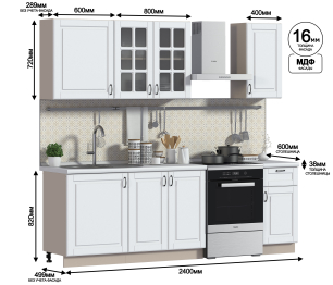 Кухонный гарнитур Регина Бежевый песок / МДФ Белый матовый 2,4 м