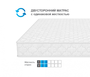Армос / Матрас ARMOS Оникс (Jacgard) 140х200 см