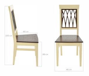 Стул Кристиан