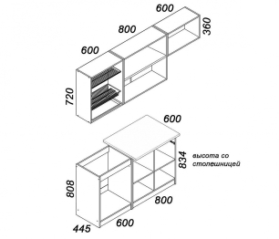 Кухонный гарнитур Бланка