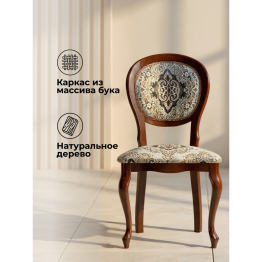 Стул Adriano new