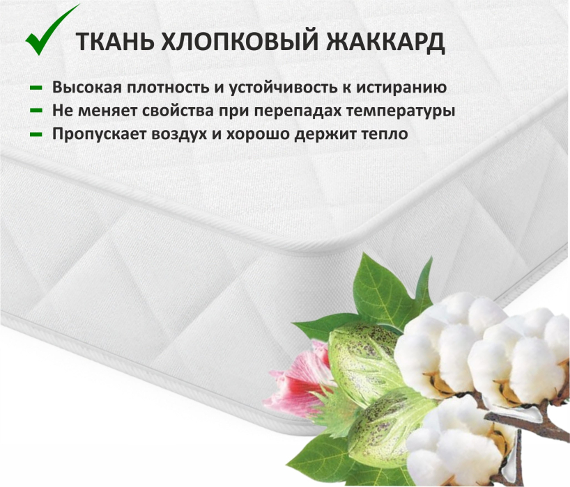Мягкая кровать, Односпальная кровать-тахта Bonna 900 с подъемным механизмом и матрасом ГОСТ
