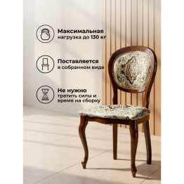 Стул Adriano new