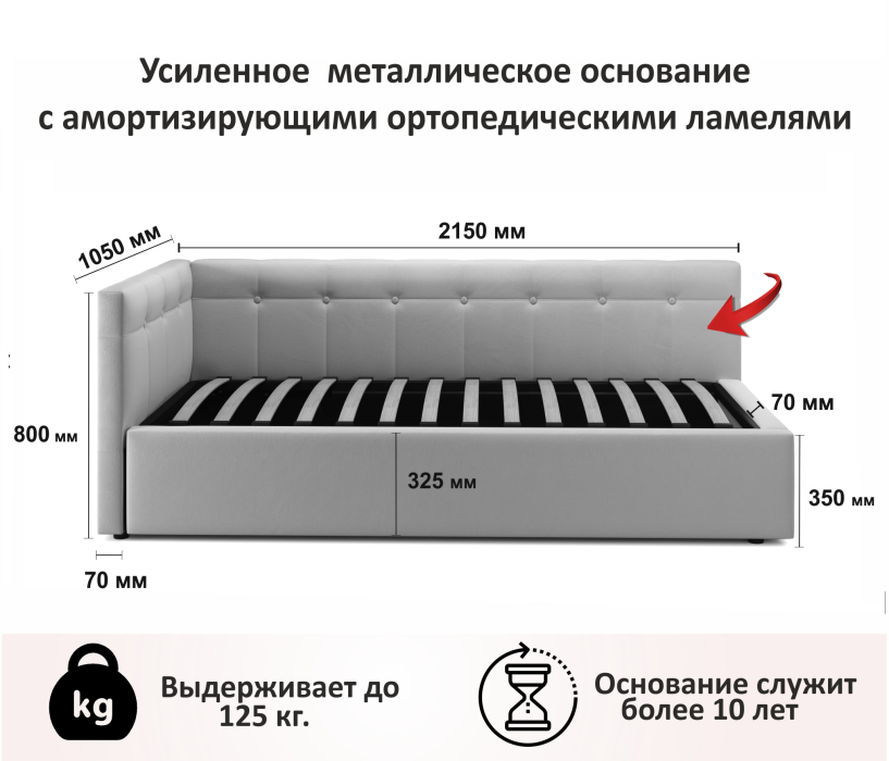 Мягкая кровать, Односпальная кровать-тахта Bonna 900 с подъемным механизмом и матрасом ГОСТ