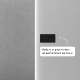 Зеркало с нейтральной подсветкой GENGLASS NOLVIS NF LED L, с проводом 56х176 см