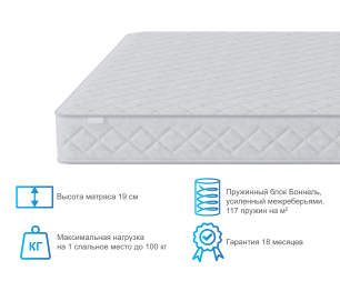 Столлайн / Матрас Боннет плюс 1400*1900