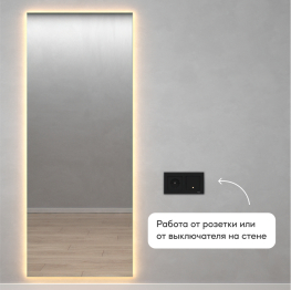 Прямоугольное зеркало большое 199х79 см, с тёплой подсветкой HALFEO Slim NF LED XL