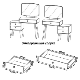 Кровать Афина 1600 с трюмо и шкафом-комодом