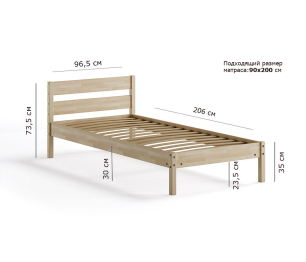 Кровать Мечта 90х200 (без обработки)