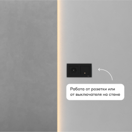 Зеркало с тёплой подсветкой GENGLASS NOLVIS NF LED L, с проводом 56х176 см