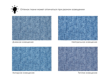 Диван-книжка прямой Надежда, рогожка