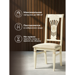Деревянный стул Roy
