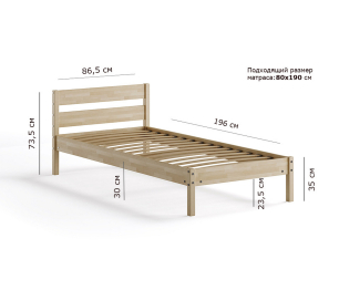 Кровать Мечта 80х190 (без обработки)