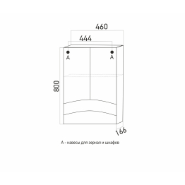 Шкаф навесной РАДУГА-46 без подсветки