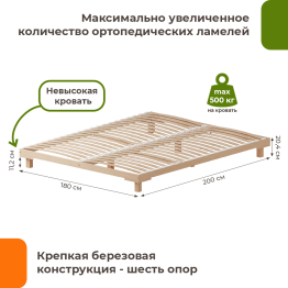 Кровать Сакура 180х200