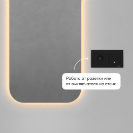 Зеркало с тёплой подсветкой GENGLASS KUVINO NF LED M, с проводом 49х149 см