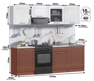 Кухонный гарнитур Натали прямой 240 см